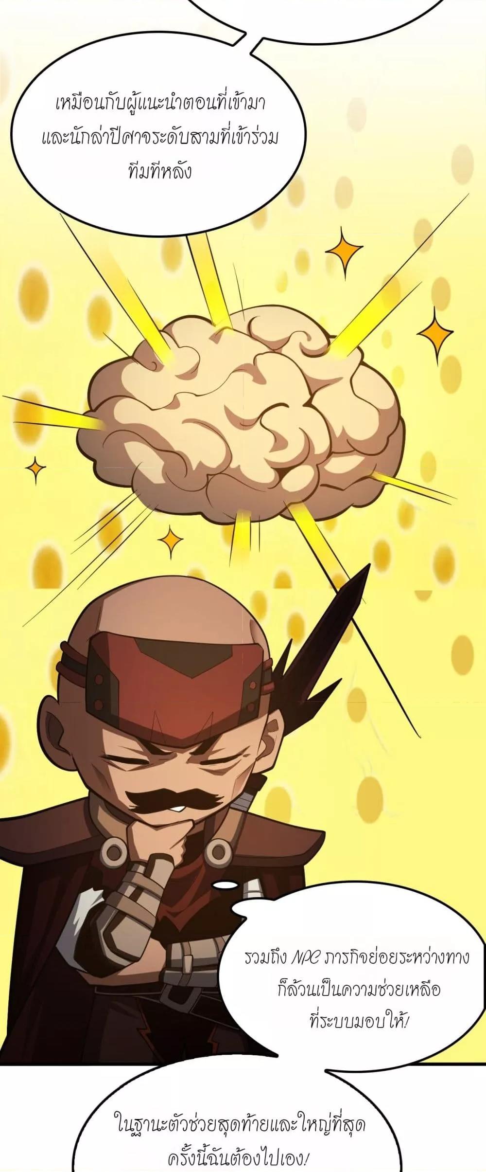 Manga-lc-com อ่านมังงะ อ่านการ์ตูน ออนไลน์ ฟรี DoomsdaySword ตอนที่ 1 2 3 4 5 6 7 8 9 10 11 12 13 14 ฟรี ไม่มีโฆษณา Manga-lc - อ่าน มังงะ อ่าน การ์ตูน ออนไลน์ อ่านมังงะ ฟรี