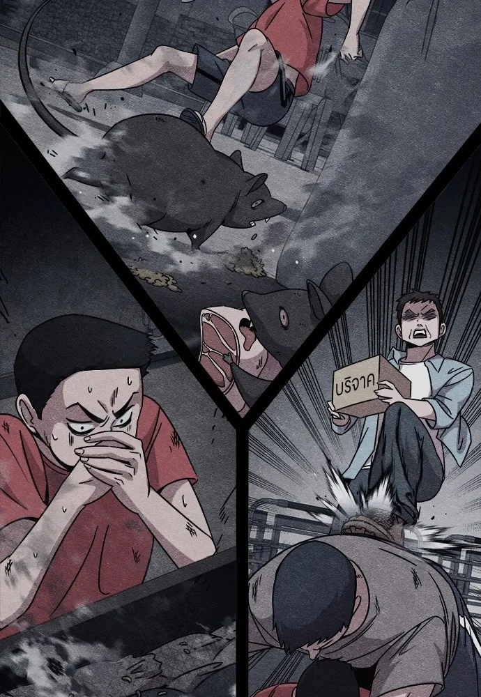 Zombie X Slasher ตอนที่ 10 รูปที่ 70