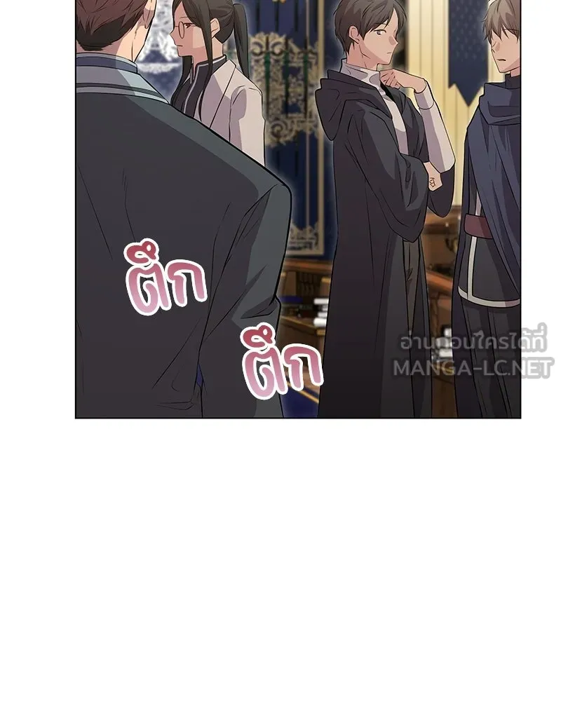 ลูกคนนี้ขอเปลี่ยนตอนจบ ตอนที่ 6 รูปที่ 99