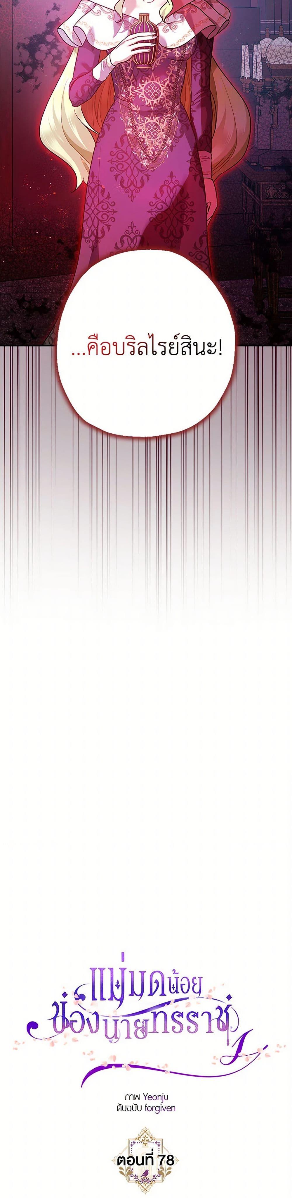 Manga-lc-com อ่านมังงะ อ่านการ์ตูน ออนไลน์ ฟรี The Tyrant’s Tranquilizer ตอนที่ 1 2 3 4 5 6 7 8 9 10 11 12 13 14 ฟรี ไม่มีโฆษณา Manga-lc - อ่าน มังงะ อ่าน การ์ตูน ออนไลน์ อ่านมังงะ ฟรี