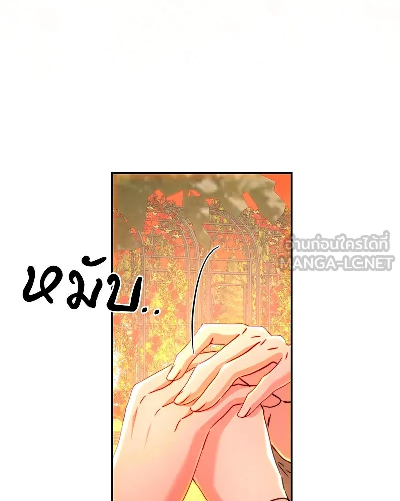 เจ้าหญิงคลั่งแห่งวังหลวง ตอนที่ 72 รูปที่ 33