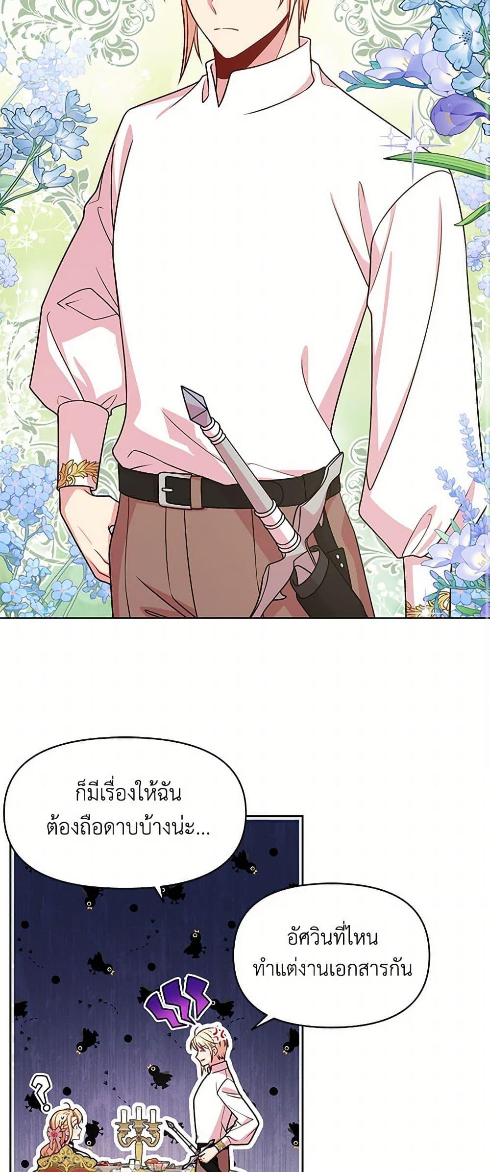 Manga-lc-com อ่านมังงะ อ่านการ์ตูน ออนไลน์ ฟรี My BFF is a Tyrant in Training ตอนที่ 1 2 3 4 5 6 7 8 9 10 11 12 13 14 ฟรี ไม่มีโฆษณา Manga-lc - อ่าน มังงะ อ่าน การ์ตูน ออนไลน์ อ่านมังงะ ฟรี