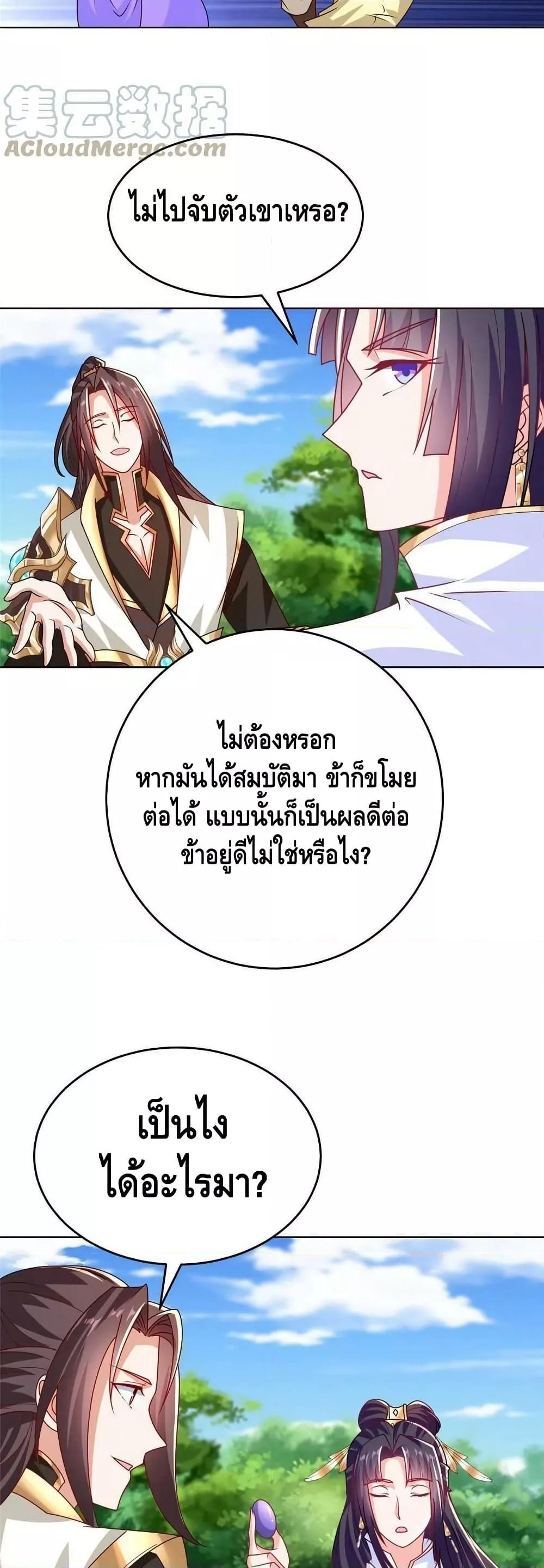 Manga-lc-com อ่านมังงะ อ่านการ์ตูน ออนไลน์ ฟรี DragonShepherd ตอนที่ 1 2 3 4 5 6 7 8 9 10 11 12 13 14 ฟรี ไม่มีโฆษณา Manga-lc - อ่าน มังงะ อ่าน การ์ตูน ออนไลน์ อ่านมังงะ ฟรี