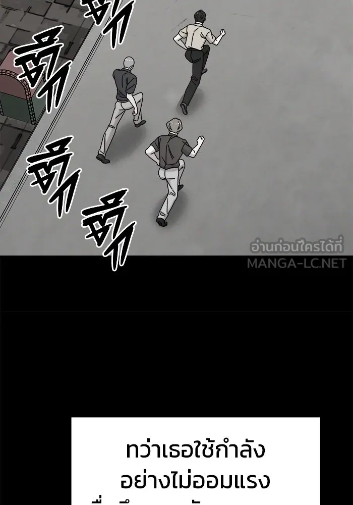 วายร้ายก็อยากมีรัก ตอนที่ 3 รูปที่ 33