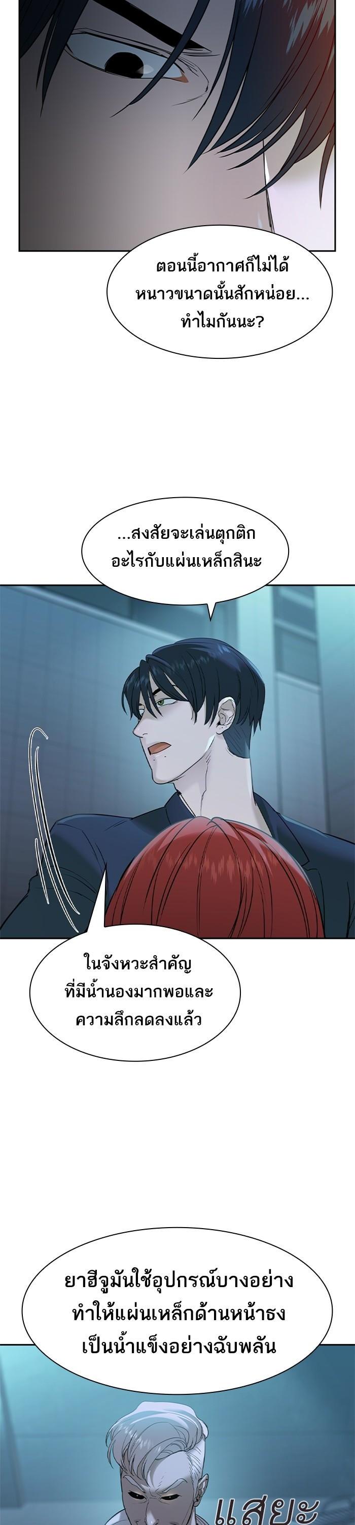 Manga-lc-com อ่านมังงะ อ่านการ์ตูน ออนไลน์ ฟรี The World Is Money and Power กลโกงโลกพนัน ตอนที่ 1 2 3 4 5 6 7 8 9 10 11 12 13 14 ฟรี ไม่มีโฆษณา Manga-lc - อ่าน มังงะ อ่าน การ์ตูน ออนไลน์ อ่านมังงะ ฟรี