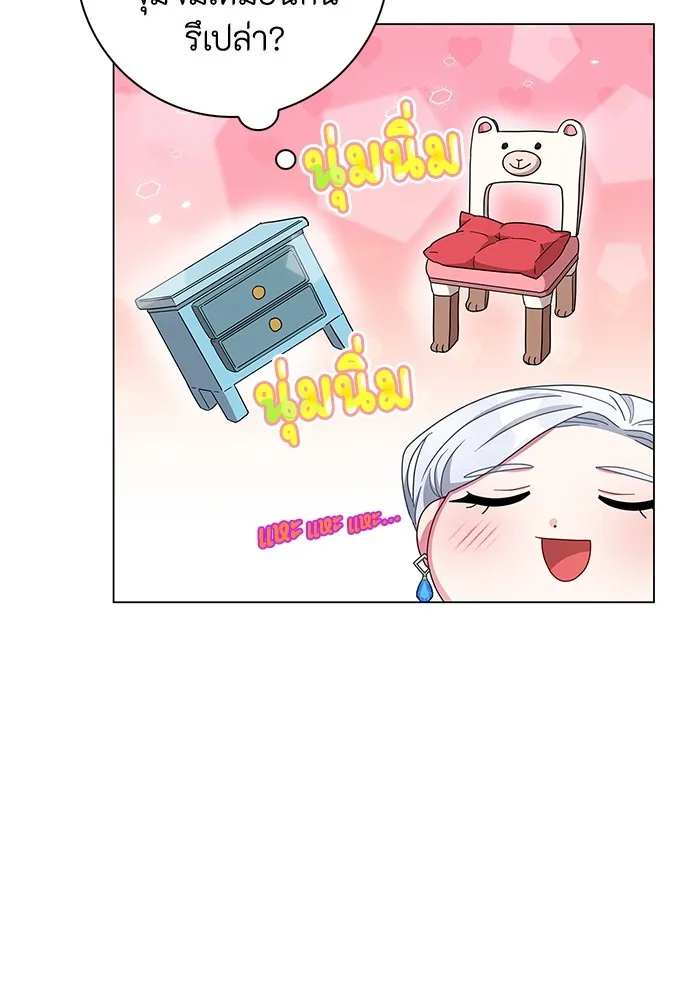 ฉันกลายเป็นแม่พระเอกนิยายจอมเสเพล ตอนที่ 3 รูปที่ 70