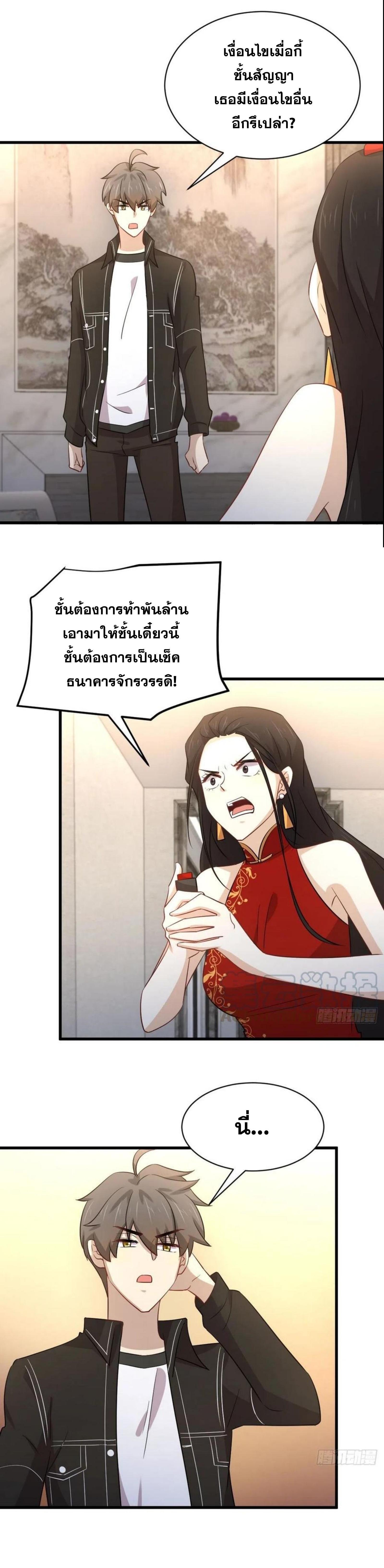 Manga-lc-com อ่านมังงะ อ่านการ์ตูน ออนไลน์ ฟรี Immortal Swordsman in the Reverse World ตอนที่ 1 2 3 4 5 6 7 8 9 10 11 12 13 14 ฟรี ไม่มีโฆษณา Manga-lc - อ่าน มังงะ อ่าน การ์ตูน ออนไลน์ อ่านมังงะ ฟรี