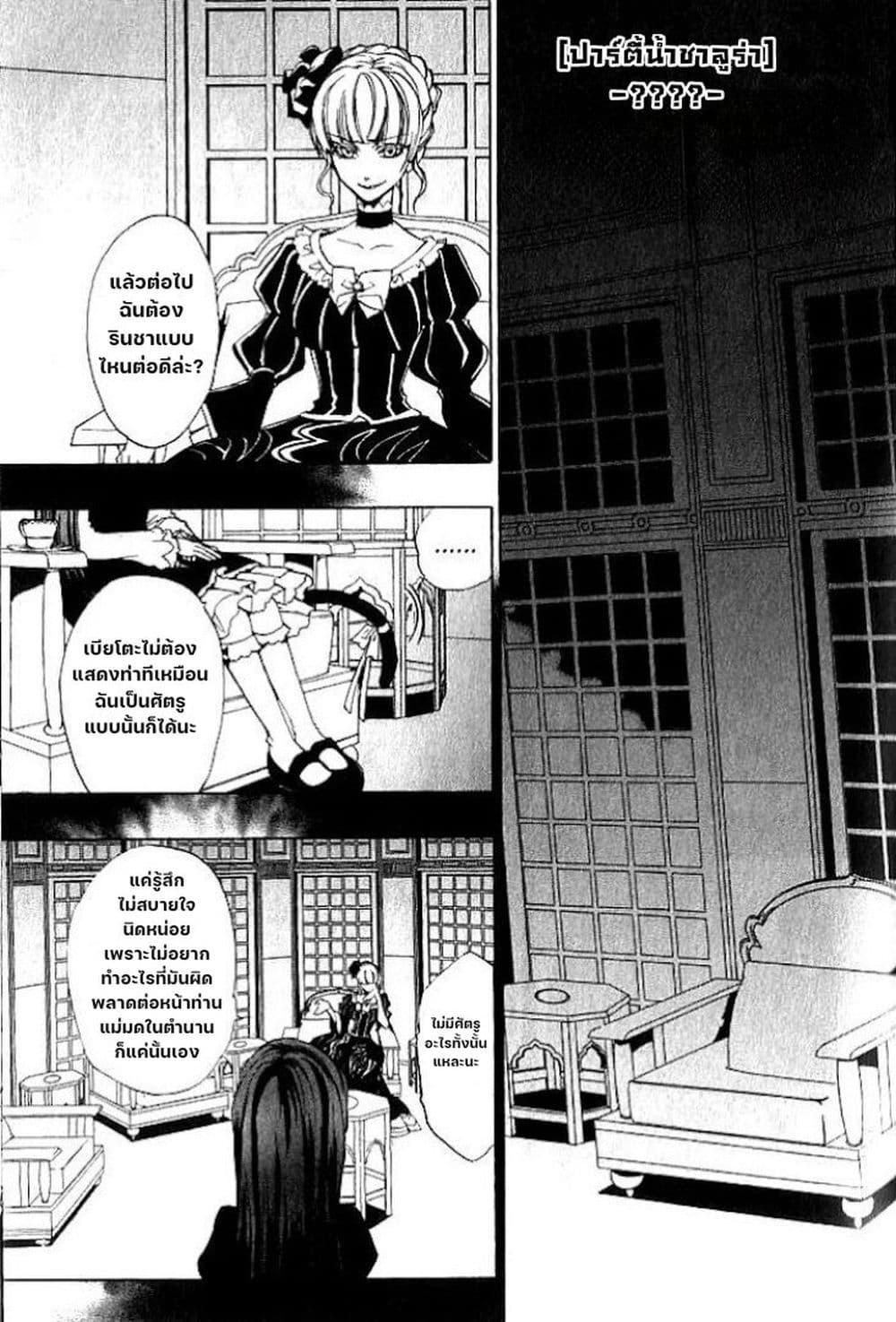 Manga-lc-com อ่านมังงะ อ่านการ์ตูน ออนไลน์ ฟรี Umineko no Naku Koro ni Episode 1 Legend of the Golden Witch ตอนที่ 1 2 3 4 5 6 7 8 9 10 11 12 13 14 ฟรี ไม่มีโฆษณา Manga-lc - อ่าน มังงะ อ่าน การ์ตูน ออนไลน์ อ่านมังงะ ฟรี