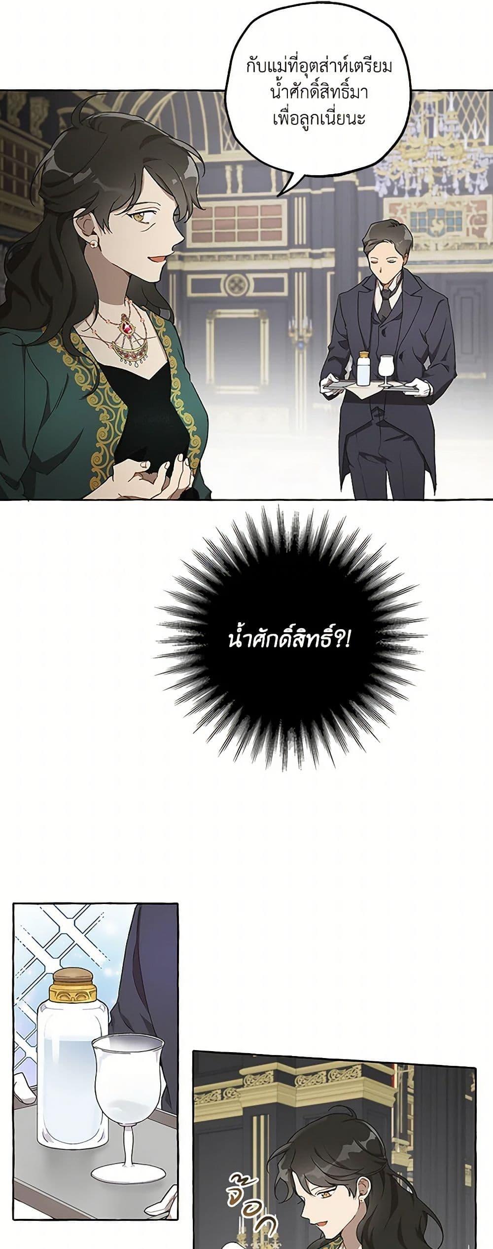 Manga-lc-com อ่านมังงะ อ่านการ์ตูน ออนไลน์ ฟรี It Was All a Mistake ตอนที่ 1 2 3 4 5 6 7 8 9 10 11 12 13 14 ฟรี ไม่มีโฆษณา Manga-lc - อ่าน มังงะ อ่าน การ์ตูน ออนไลน์ อ่านมังงะ ฟรี