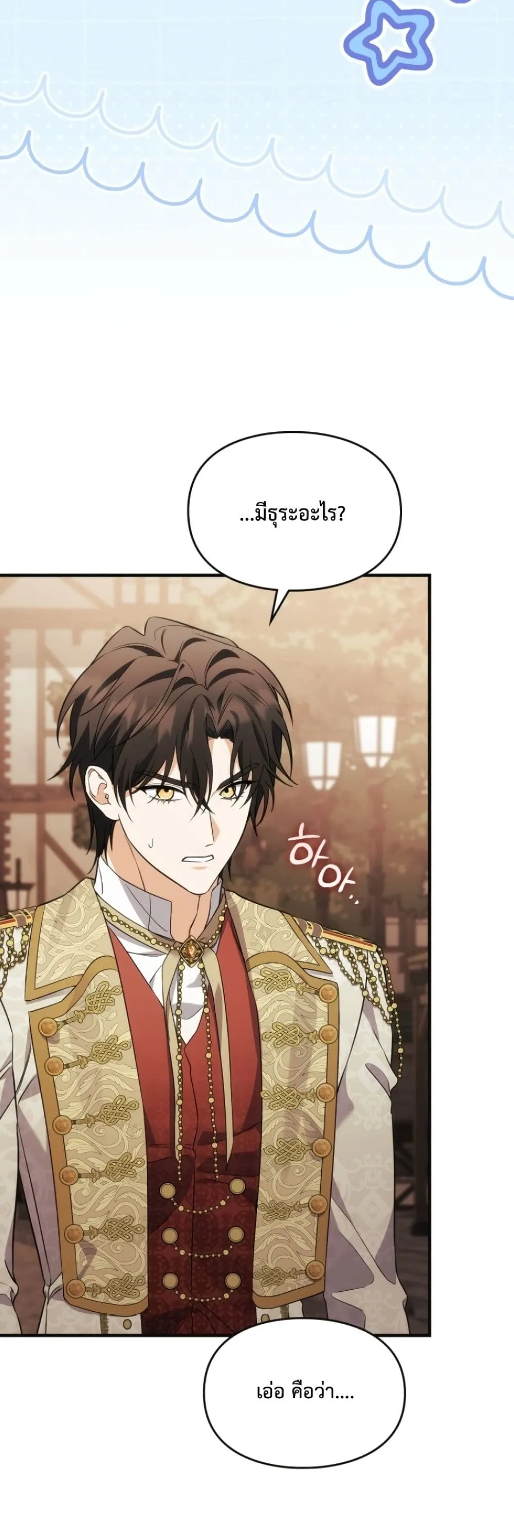 Manga-lc-com อ่านมังงะ อ่านการ์ตูน ออนไลน์ ฟรี Time Healer Ceres ตอนที่ 1 2 3 4 5 6 7 8 9 10 11 12 13 14 ฟรี ไม่มีโฆษณา Manga-lc - อ่าน มังงะ อ่าน การ์ตูน ออนไลน์ อ่านมังงะ ฟรี