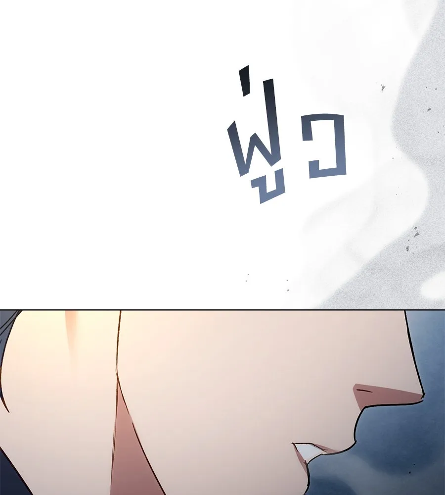 เล่ห์รักชนชั้นสูง ตอนที่ 50 รูปที่ 133