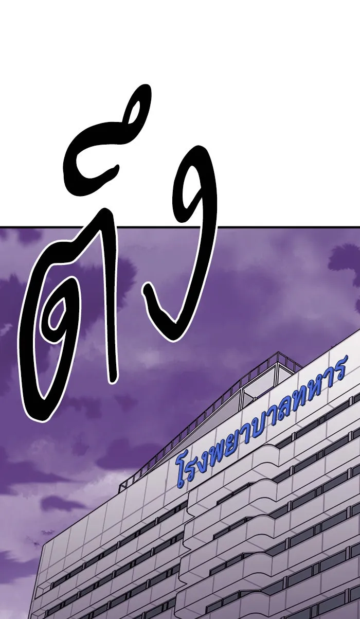 ยอดคนเลเวลทะลุ ตอนที่ 67 ศึกล้อมโซล (3) รูปที่ 161