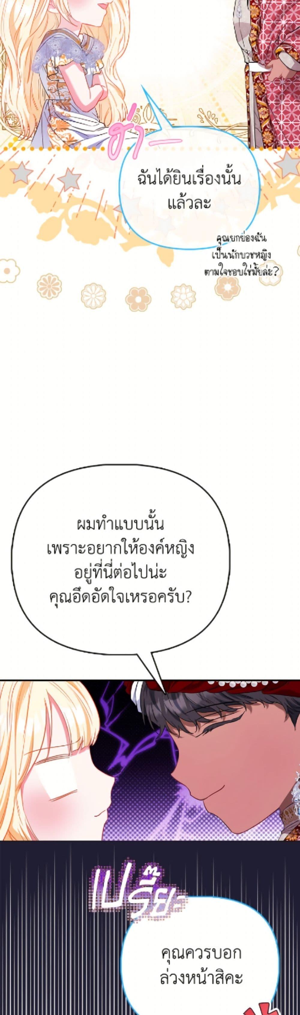 Manga-lc-com อ่านมังงะ อ่านการ์ตูน ออนไลน์ ฟรี I’m the Princess of All ตอนที่ 1 2 3 4 5 6 7 8 9 10 11 12 13 14 ฟรี ไม่มีโฆษณา Manga-lc - อ่าน มังงะ อ่าน การ์ตูน ออนไลน์ อ่านมังงะ ฟรี