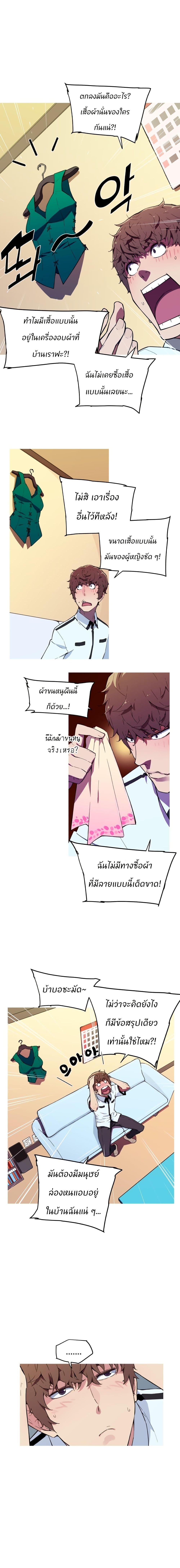 Manga-lc-com อ่านมังงะ อ่านการ์ตูน ออนไลน์ ฟรี Otherworld ตอนที่ 1 2 3 4 5 6 7 8 9 10 11 12 13 14 ฟรี ไม่มีโฆษณา Manga-lc - อ่าน มังงะ อ่าน การ์ตูน ออนไลน์ อ่านมังงะ ฟรี