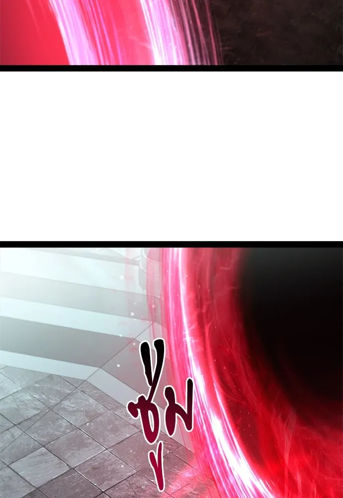 ก็อบลินเลเวล 999 ตอนที่ 4 รูปที่ 43