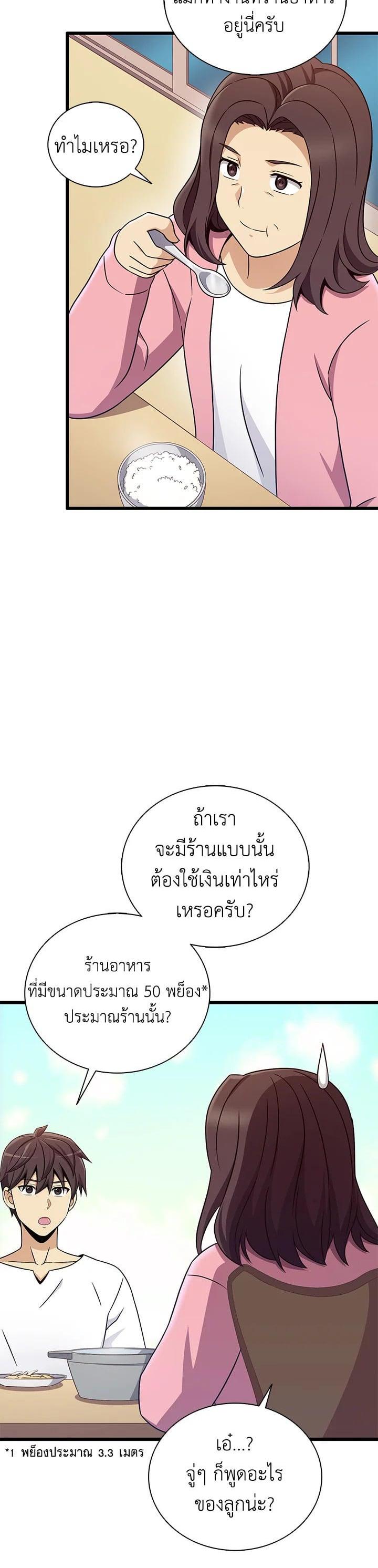 Manga-lc-com อ่านมังงะ อ่านการ์ตูน ออนไลน์ ฟรี Arcane Sniper ตอนที่ 1 2 3 4 5 6 7 8 9 10 11 12 13 14 ฟรี ไม่มีโฆษณา Manga-lc - อ่าน มังงะ อ่าน การ์ตูน ออนไลน์ อ่านมังงะ ฟรี