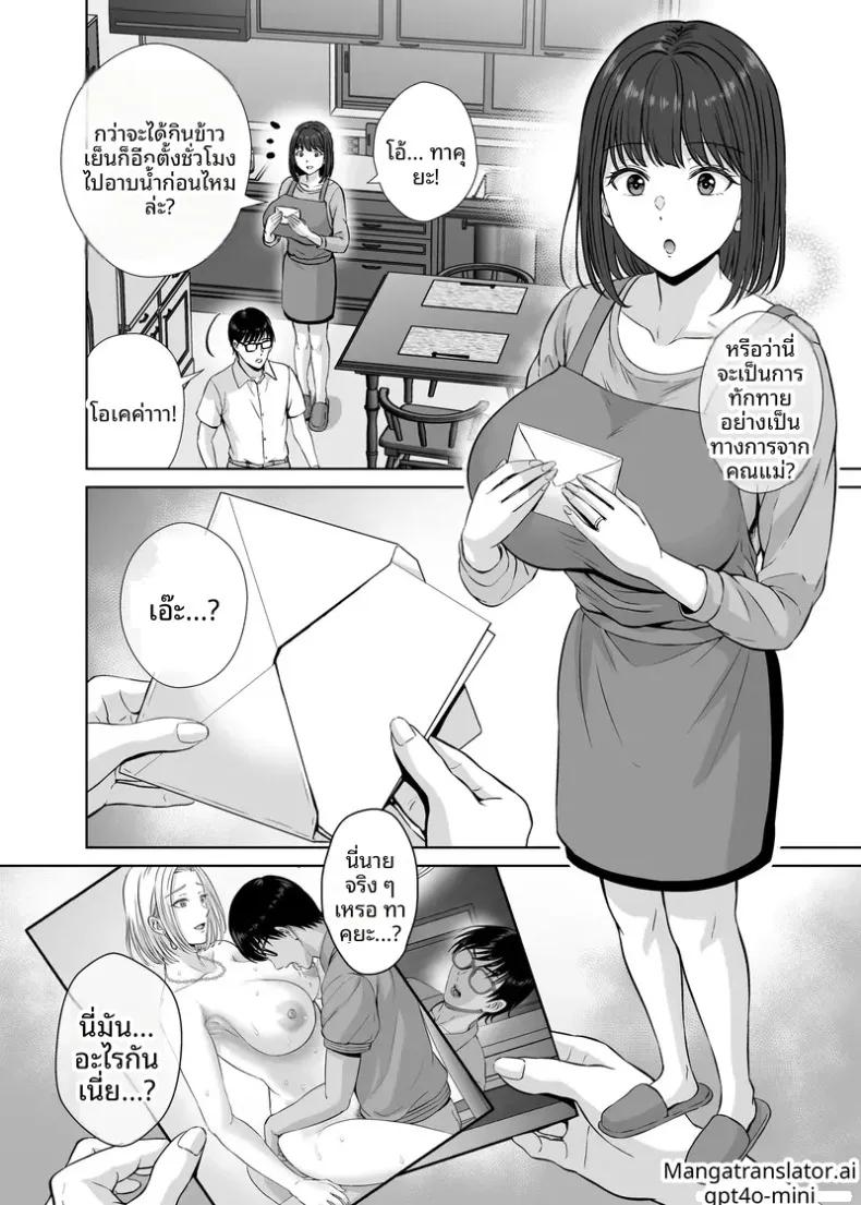 Doujin-Lc- อ่าน โดจิน มังฮวา เกาหลี ญี่ปุ่น จีน แปลไทย เเลกเเม่เเลกเสียว (Hoshiduki Melon) ตอนที่ 1 2 3 4 5 6 7 8 9 10 11 12 13 14 ฟรี ไม่มีโฆษณา อ่าน โดจิน Manhwa เกาหลี ญี่ปุ่น จีน เรามีครบ คัดมาให้เน้นๆ โดจิน 18+ รับประกันความฟินโดย  Doujin Lc