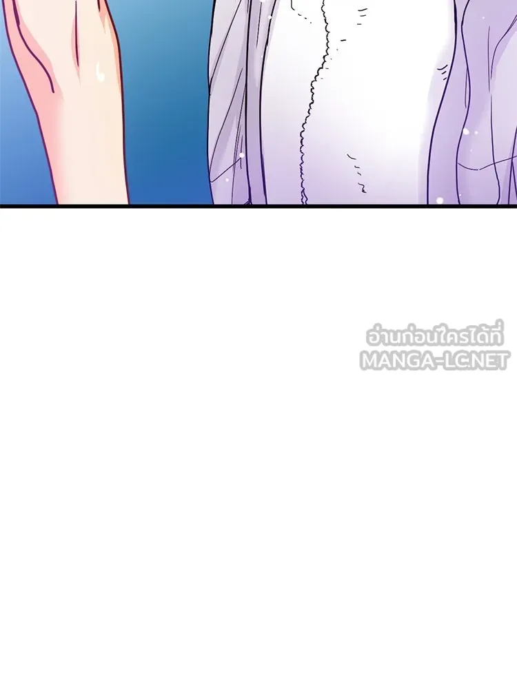 Bring the Love ตอนที่ 51 รูปที่ 66