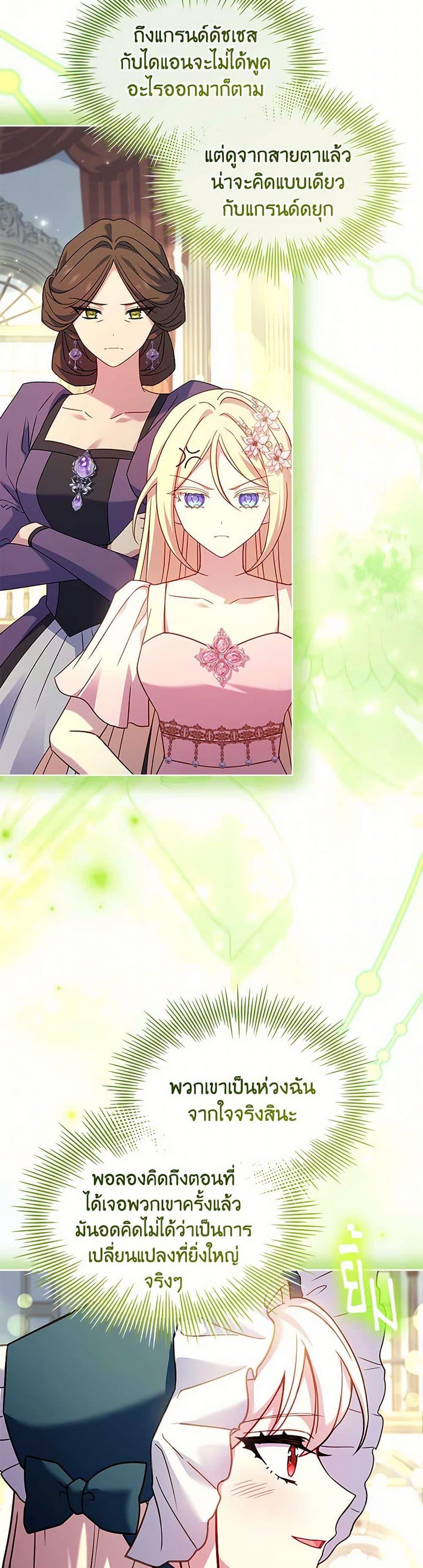 Manga-lc-com อ่านมังงะ อ่านการ์ตูน ออนไลน์ ฟรี The Lady Needs a Break ตอนที่ 1 2 3 4 5 6 7 8 9 10 11 12 13 14 ฟรี ไม่มีโฆษณา Manga-lc - อ่าน มังงะ อ่าน การ์ตูน ออนไลน์ อ่านมังงะ ฟรี