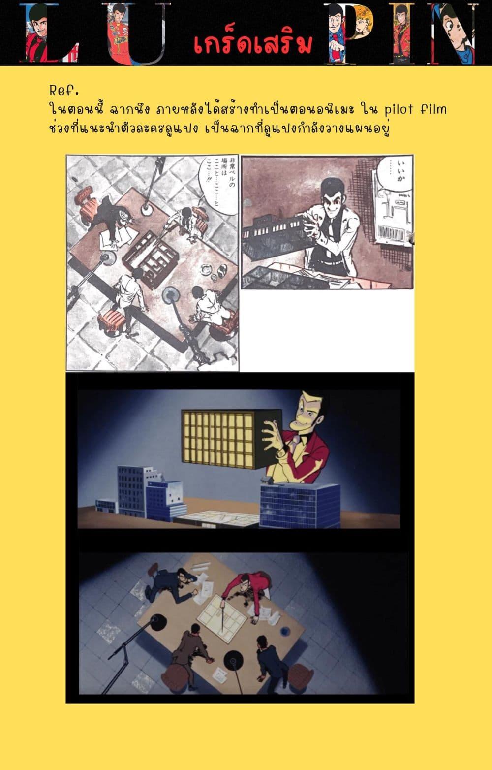 Manga-lc-com อ่านมังงะ อ่านการ์ตูน ออนไลน์ ฟรี Lupin the third ตอนที่ 1 2 3 4 5 6 7 8 9 10 11 12 13 14 ฟรี ไม่มีโฆษณา Manga-lc - อ่าน มังงะ อ่าน การ์ตูน ออนไลน์ อ่านมังงะ ฟรี
