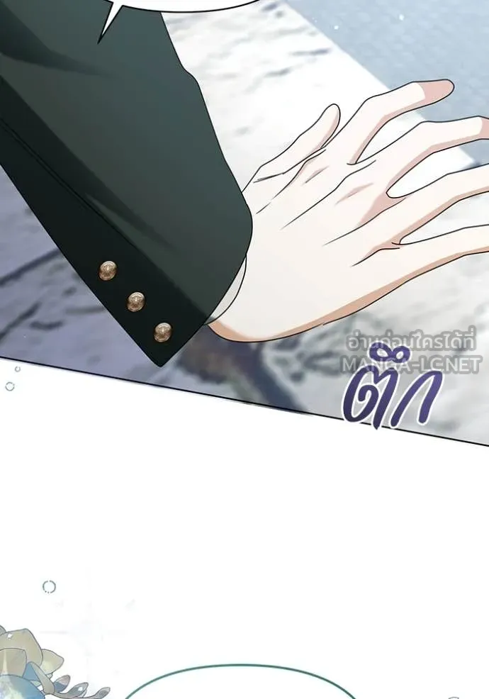 ชีวิตใหม่ในตระกูล ตอนที่ 70 รูปที่ 83