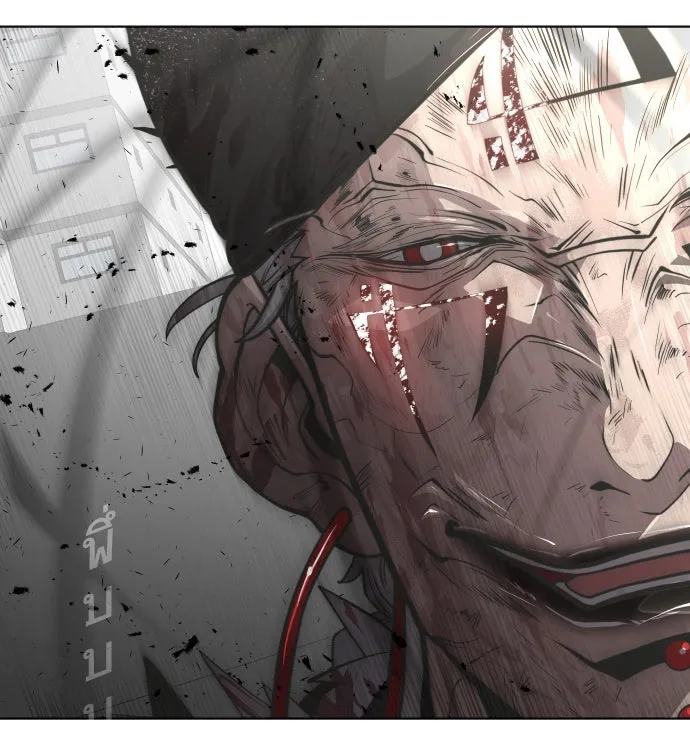 ยุคแห่งยอดมนุษย์ ตอนที่ 77 รูปที่ 41