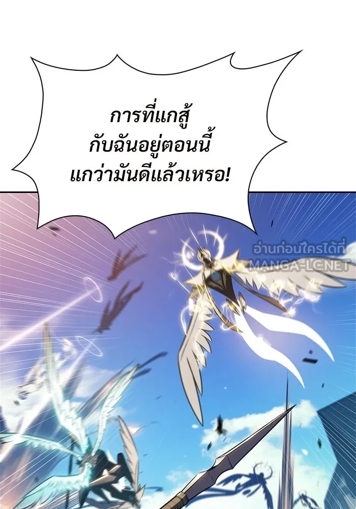 ผู้เล่นหน้าใหม่เลเวลแมกซ์ ตอนที่ 237 สงครามในชั้น (2) รูปที่ 84