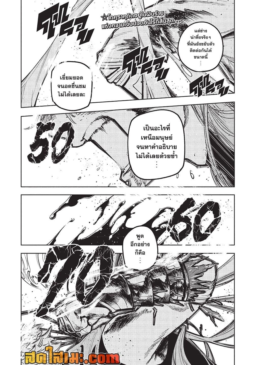 Manga-lc-com อ่านมังงะ อ่านการ์ตูน ออนไลน์ ฟรี Ichi the Witch ตอนที่ 1 2 3 4 5 6 7 8 9 10 11 12 13 14 ฟรี ไม่มีโฆษณา Manga-lc - อ่าน มังงะ อ่าน การ์ตูน ออนไลน์ อ่านมังงะ ฟรี