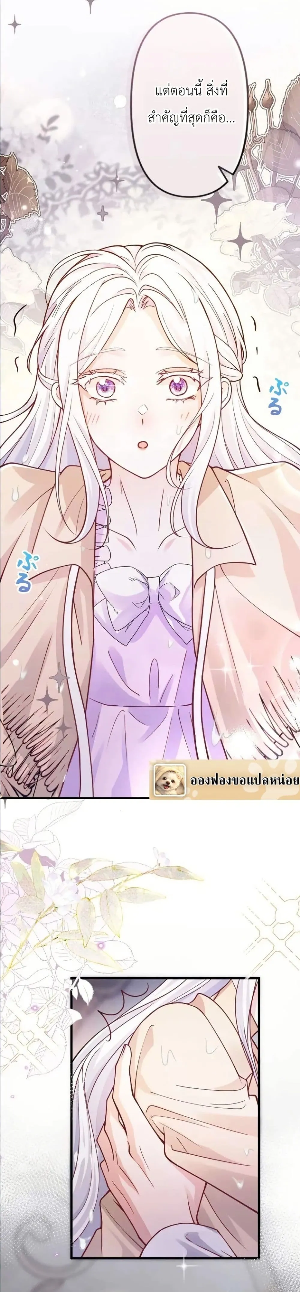 Manga-lc-com อ่านมังงะ อ่านการ์ตูน ออนไลน์ ฟรี I’m a Contract Stepmother, but the Tyrant Is Way Too Overpro ตอนที่ 1 2 3 4 5 6 7 8 9 10 11 12 13 14 ฟรี ไม่มีโฆษณา Manga-lc - อ่าน มังงะ อ่าน การ์ตูน ออนไลน์ อ่านมังงะ ฟรี