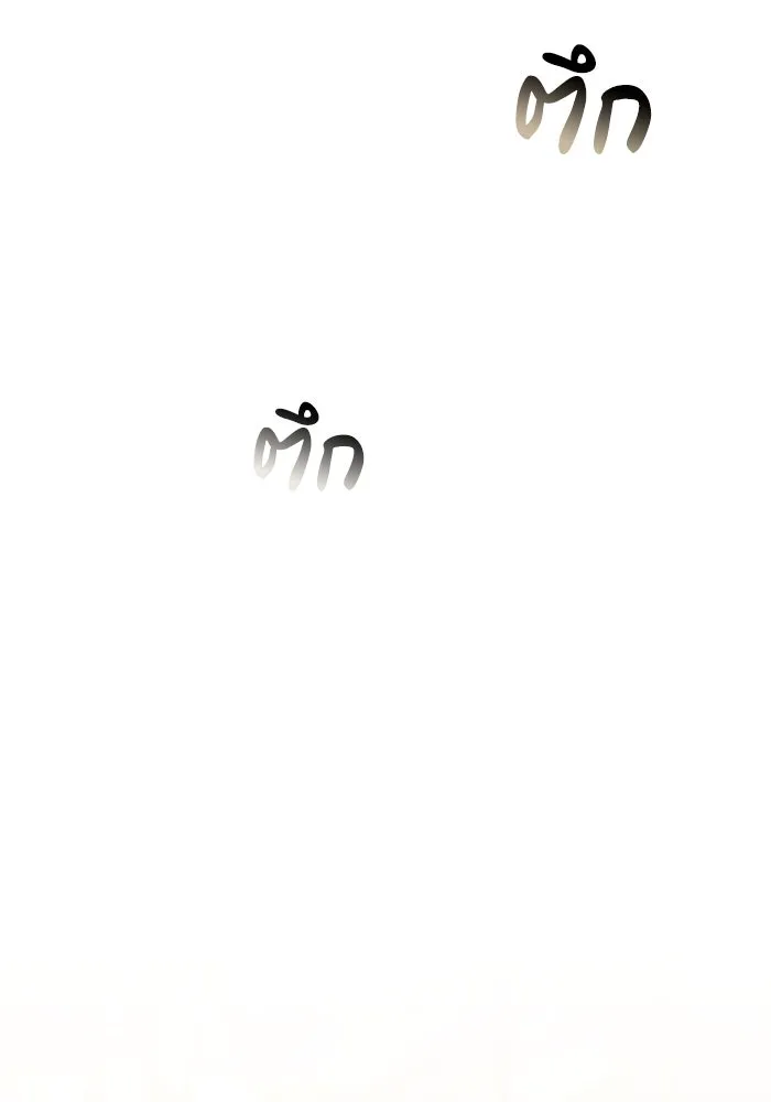 ย้อนเวลาพลิกชะตาทายาท ตอนที่ 22 รูปที่ 32