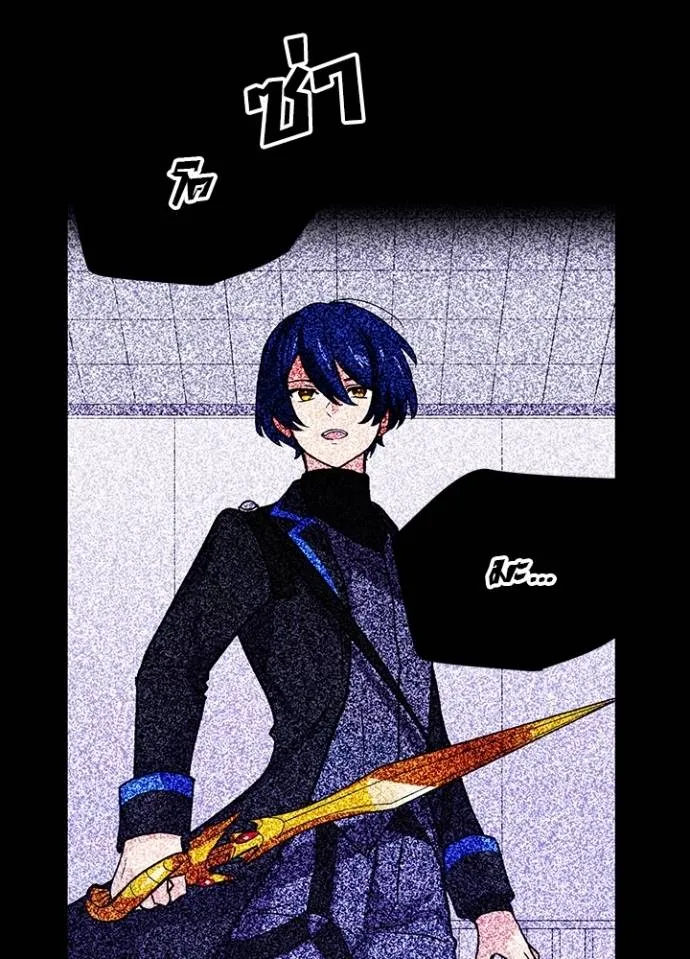 เป้าหมายครั้งที่ 2 ตอนที่ 29 รูปที่ 58