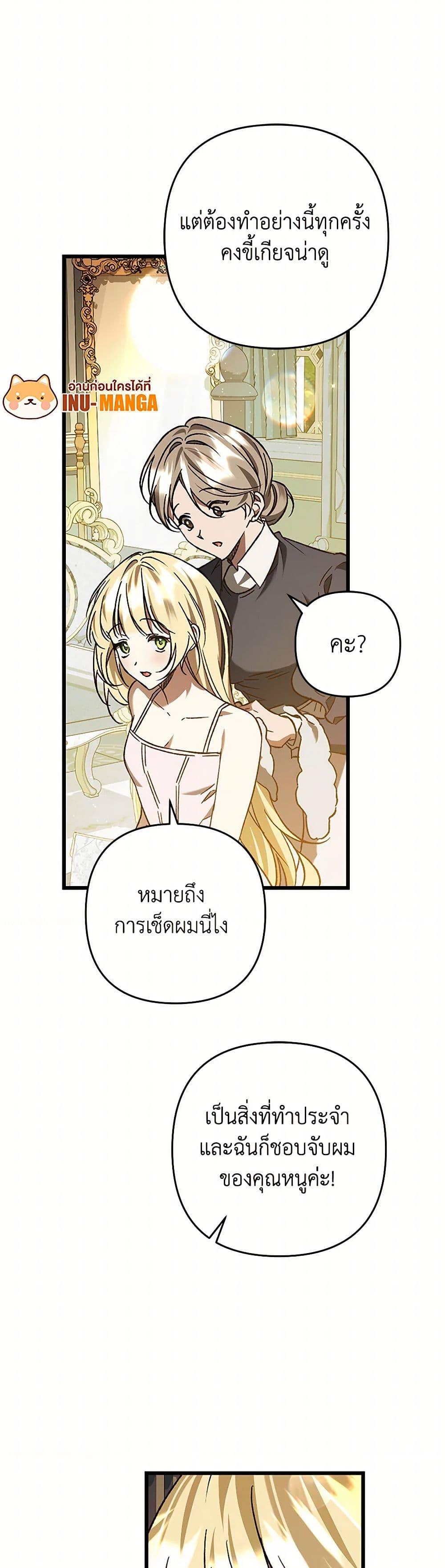 Manga-lc-com อ่านมังงะ อ่านการ์ตูน ออนไลน์ ฟรี The Male Lead Proposed to Me ตอนที่ 1 2 3 4 5 6 7 8 9 10 11 12 13 14 ฟรี ไม่มีโฆษณา Manga-lc - อ่าน มังงะ อ่าน การ์ตูน ออนไลน์ อ่านมังงะ ฟรี