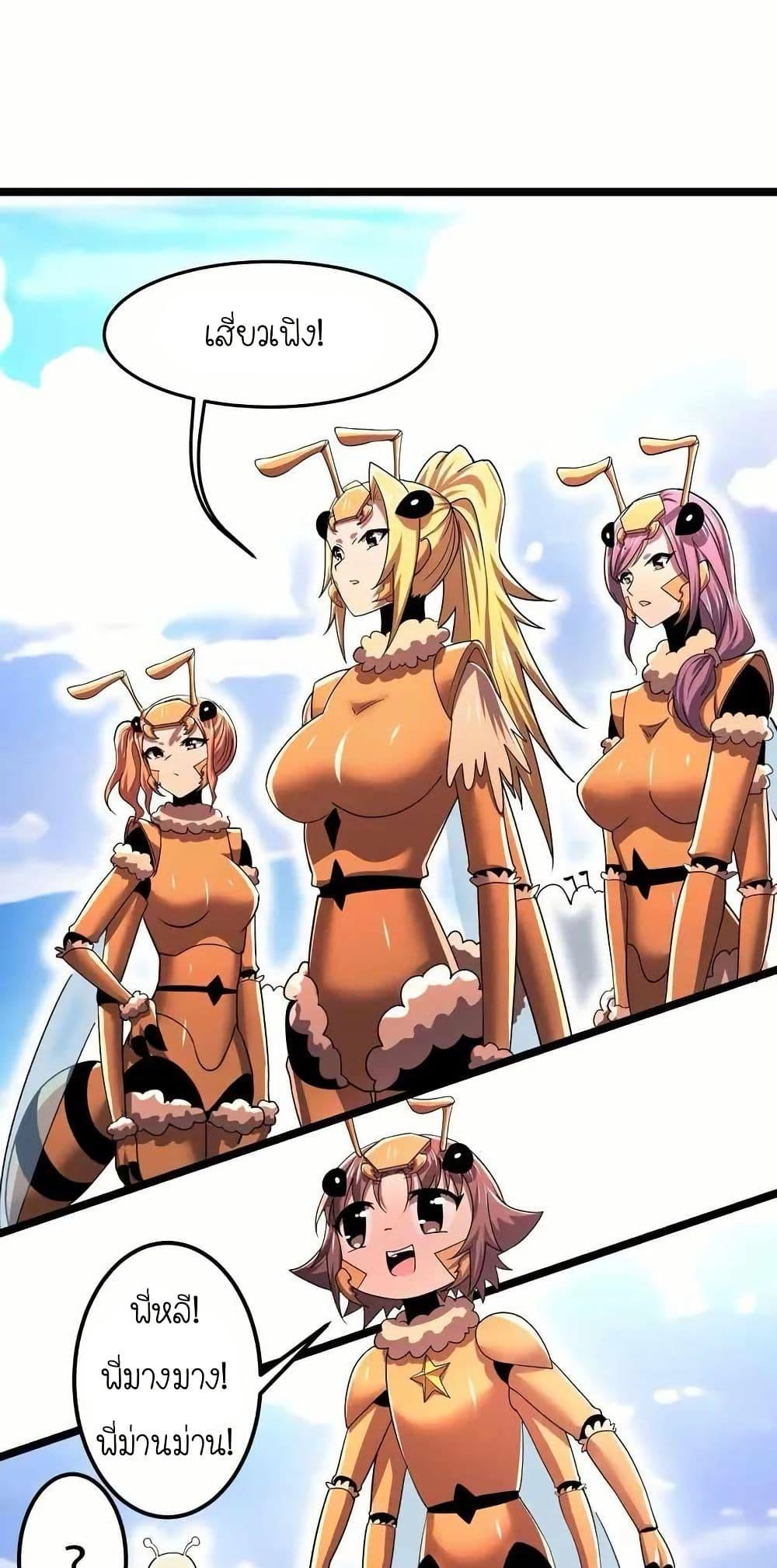 Manga-lc-com อ่านมังงะ อ่านการ์ตูน ออนไลน์ ฟรี My Clone is the Space Bug King ตอนที่ 1 2 3 4 5 6 7 8 9 10 11 12 13 14 ฟรี ไม่มีโฆษณา Manga-lc - อ่าน มังงะ อ่าน การ์ตูน ออนไลน์ อ่านมังงะ ฟรี