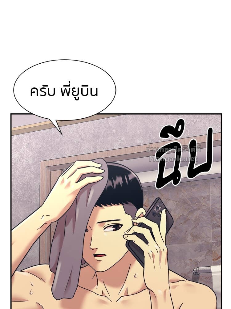 Doujin-Lc- อ่าน โดจิน มังฮวา เกาหลี ญี่ปุ่น จีน แปลไทย โคตรแกร่ง ตอนที่ 1 2 3 4 5 6 7 8 9 10 11 12 13 14 ฟรี ไม่มีโฆษณา อ่าน โดจิน Manhwa เกาหลี ญี่ปุ่น จีน เรามีครบ คัดมาให้เน้นๆ โดจิน 18+ รับประกันความฟินโดย Doujin Lc