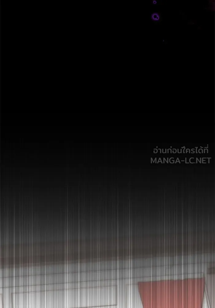 บุตรีดยุกขอไม่แต่งงานbrกับหนุ่มในฝัน ตอนที่ 94 รูปที่ 9