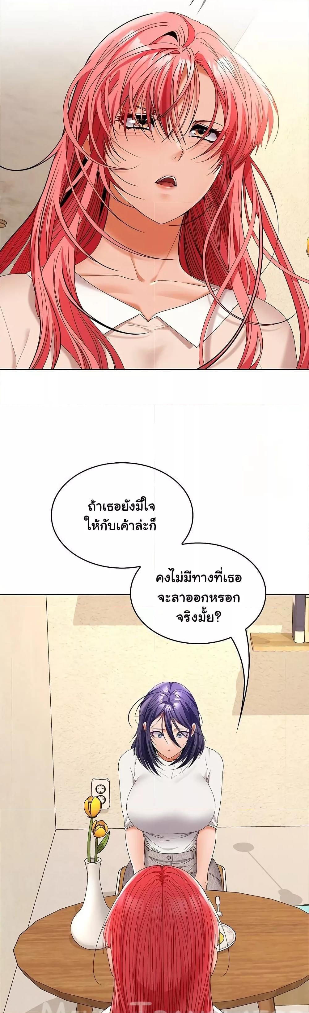 Doujin-Lc- อ่าน โดจิน มังฮวา เกาหลี ญี่ปุ่น จีน แปลไทย Not at Work ตอนที่ 1 2 3 4 5 6 7 8 9 10 11 12 13 14 ฟรี ไม่มีโฆษณา อ่าน โดจิน Manhwa เกาหลี ญี่ปุ่น จีน เรามีครบ คัดมาให้เน้นๆ โดจิน 18+ รับประกันความฟินโดย  Doujin Lc