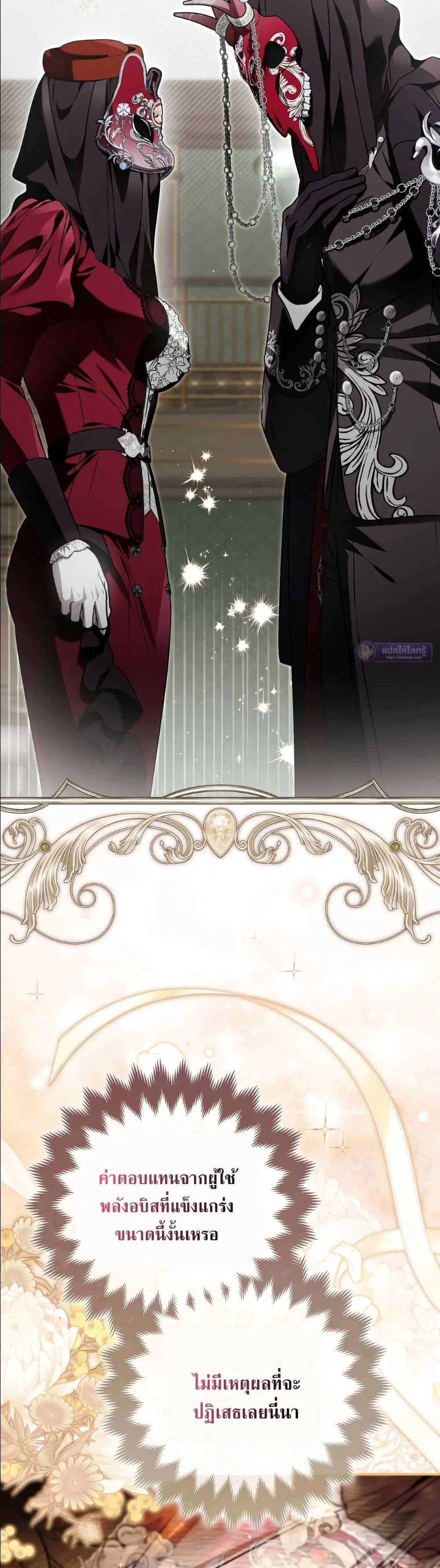 Manga-lc-com อ่านมังงะ อ่านการ์ตูน ออนไลน์ ฟรี The Baddest Villainess Is Back ตอนที่ 1 2 3 4 5 6 7 8 9 10 11 12 13 14 ฟรี ไม่มีโฆษณา Manga-lc - อ่าน มังงะ อ่าน การ์ตูน ออนไลน์ อ่านมังงะ ฟรี