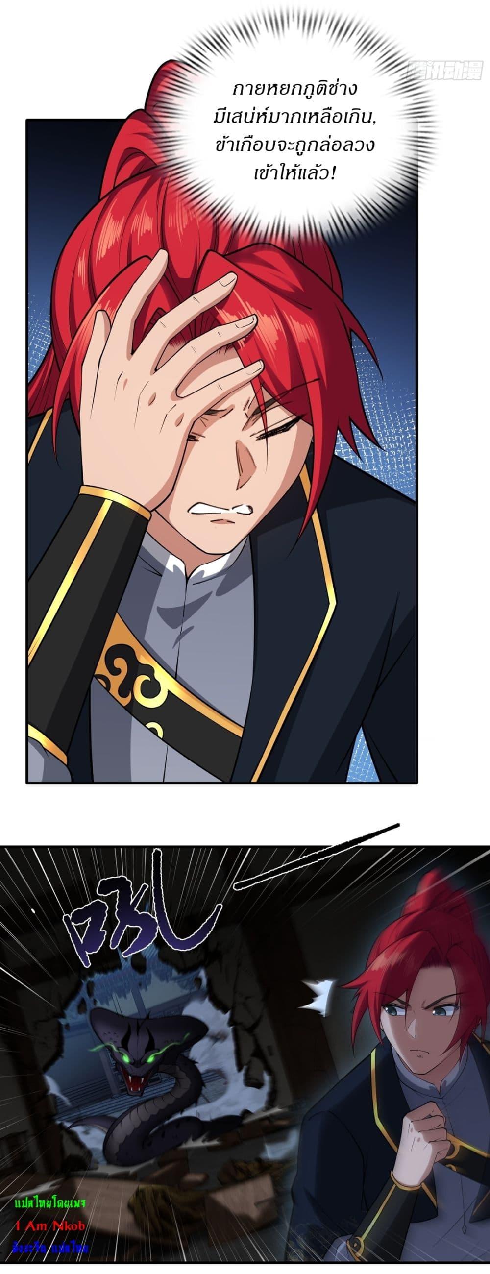 Manga-lc-com อ่านมังงะ อ่านการ์ตูน ออนไลน์ ฟรี Traveling Through Time and Space to Become an Unlucky NPC I Have a Wife to Protect Me ตอนที่ 1 2 3 4 5 6 7 8 9 10 11 12 13 14 ฟรี ไม่มีโฆษณา Manga-lc - อ่าน มังงะ อ่าน การ์ตูน ออนไลน์ อ่านมังงะ ฟรี