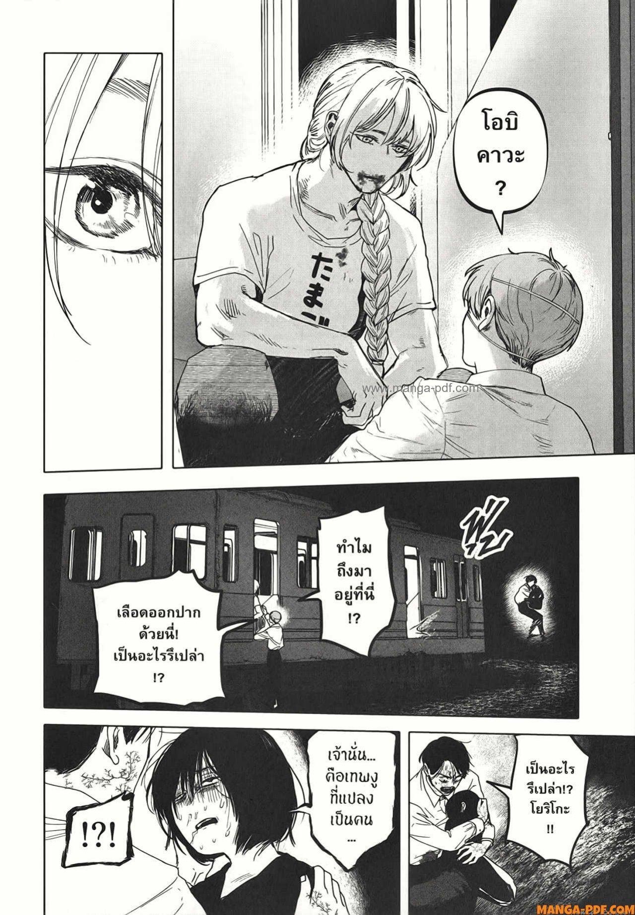 Manga-lc-com อ่านมังงะ อ่านการ์ตูน ออนไลน์ ฟรี After God ตอนที่ 1 2 3 4 5 6 7 8 9 10 11 12 13 14 ฟรี ไม่มีโฆษณา Manga-lc - อ่าน มังงะ อ่าน การ์ตูน ออนไลน์ อ่านมังงะ ฟรี