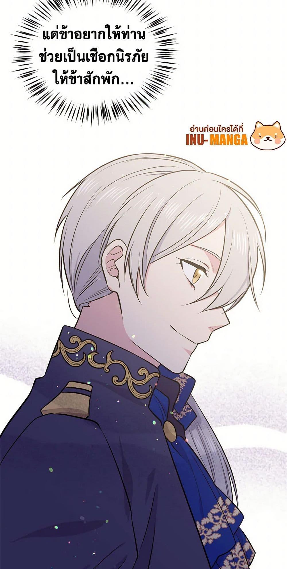 Manga-lc-com อ่านมังงะ อ่านการ์ตูน ออนไลน์ ฟรี My Goal is to Live a Long ตอนที่ 1 2 3 4 5 6 7 8 9 10 11 12 13 14 ฟรี ไม่มีโฆษณา Manga-lc - อ่าน มังงะ อ่าน การ์ตูน ออนไลน์ อ่านมังงะ ฟรี