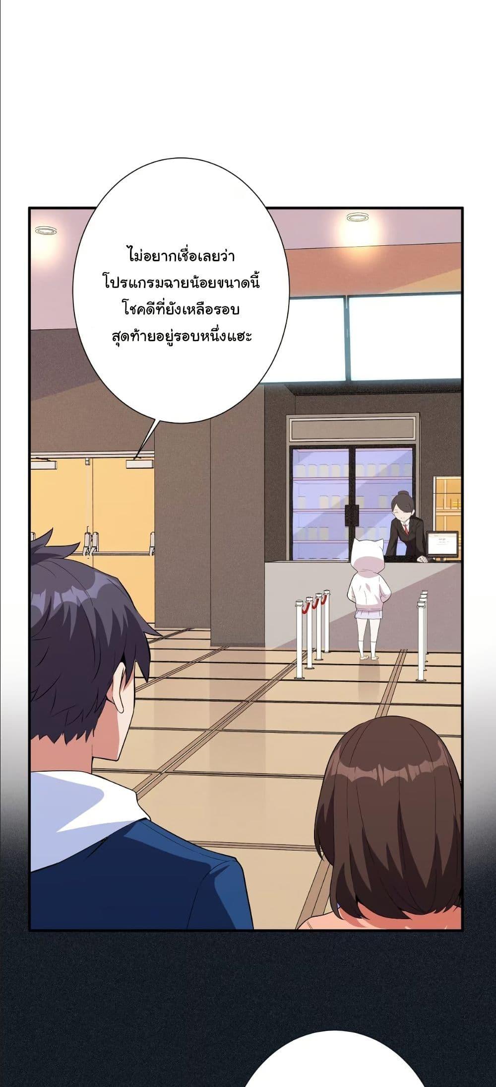 Manga-lc-com อ่านมังงะ อ่านการ์ตูน ออนไลน์ ฟรี Dating save The world ตอนที่ 1 2 3 4 5 6 7 8 9 10 11 12 13 14 ฟรี ไม่มีโฆษณา Manga-lc - อ่าน มังงะ อ่าน การ์ตูน ออนไลน์ อ่านมังงะ ฟรี