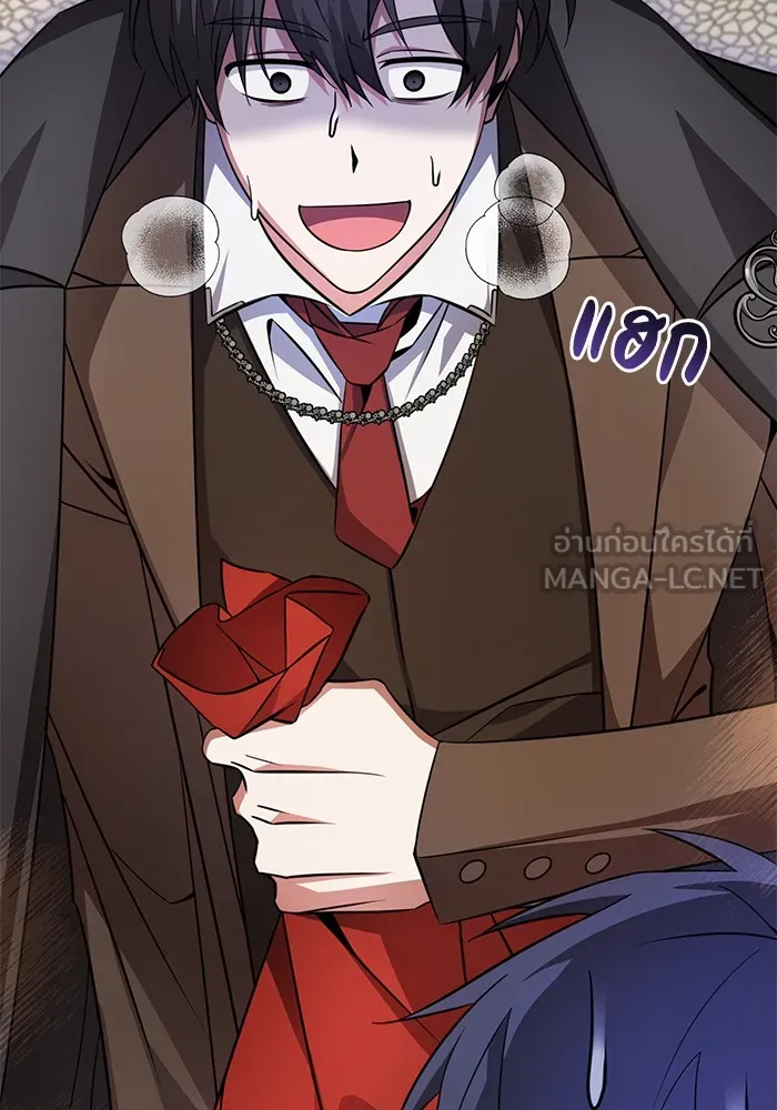 อะคาเดมีนี้เห็นทีจะเจ๊ง ตอนที่ 2 รูปที่ 108