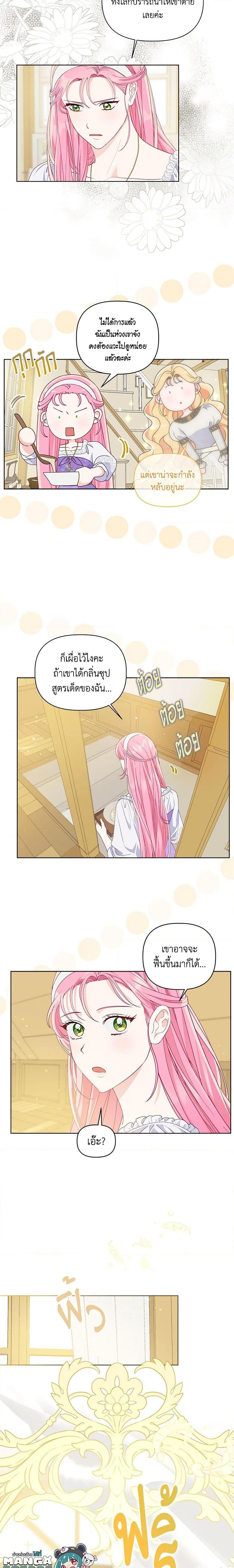 Manga-lc-com อ่านมังงะ อ่านการ์ตูน ออนไลน์ ฟรี The Perks of Being an S-Class Heroine สิทธิพิเศษของผู้สวมร่าง ตอนที่ 1 2 3 4 5 6 7 8 9 10 11 12 13 14 ฟรี ไม่มีโฆษณา Manga-lc - อ่าน มังงะ อ่าน การ์ตูน ออนไลน์ อ่านมังงะ ฟรี