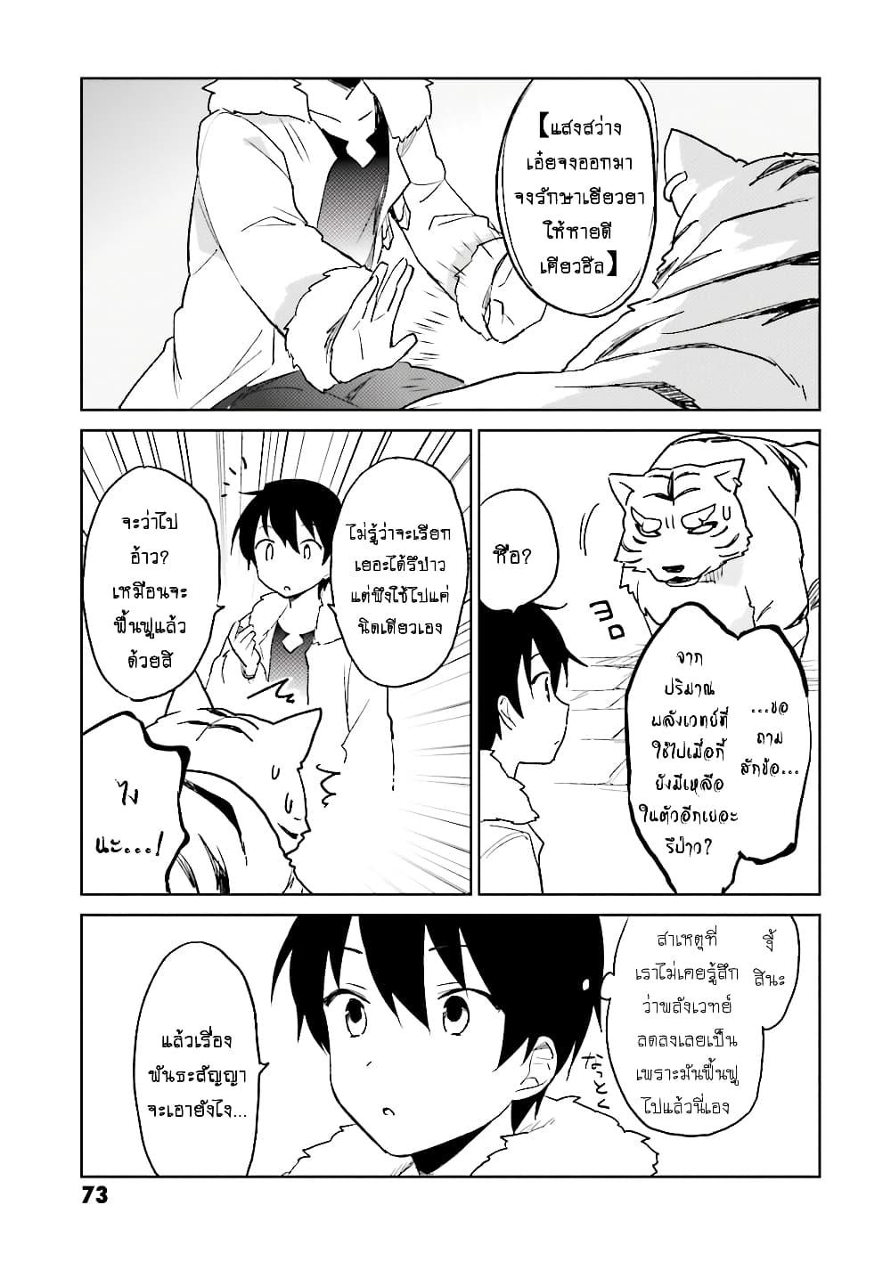 Doujin-Lc- อ่าน โดจิน มังฮวา เกาหลี ญี่ปุ่น จีน แปลไทย a ตอนที่ 1 2 3 4 5 6 7 8 9 10 11 12 13 14 ฟรี ไม่มีโฆษณา อ่าน โดจิน Manhwa เกาหลี ญี่ปุ่น จีน เรามีครบ คัดมาให้เน้นๆ โดจิน 18+ รับประกันความฟินโดย  Doujin Lc