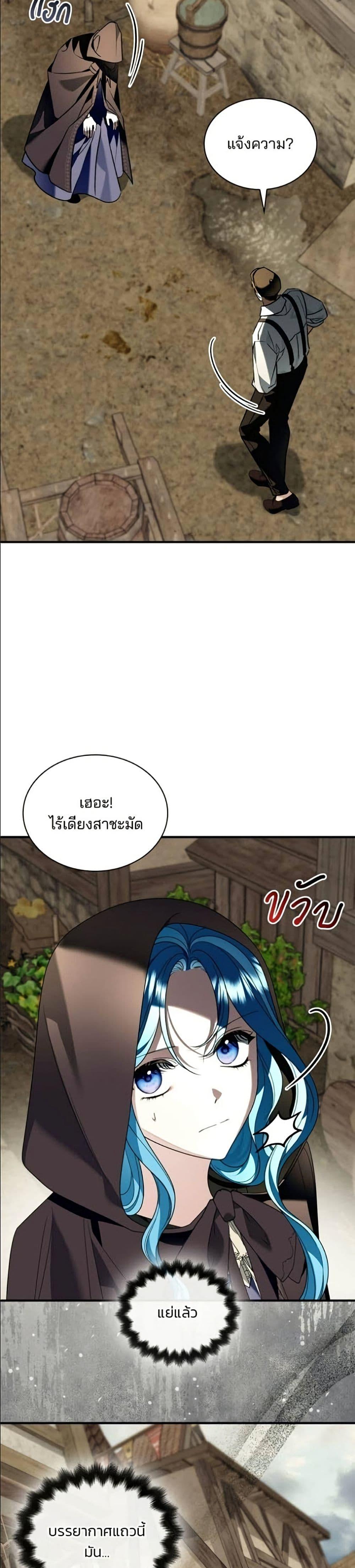 Manga-lc-com อ่านมังงะ อ่านการ์ตูน ออนไลน์ ฟรี Noble in Name, Vulgar at Heart ตอนที่ 1 2 3 4 5 6 7 8 9 10 11 12 13 14 ฟรี ไม่มีโฆษณา Manga-lc - อ่าน มังงะ อ่าน การ์ตูน ออนไลน์ อ่านมังงะ ฟรี