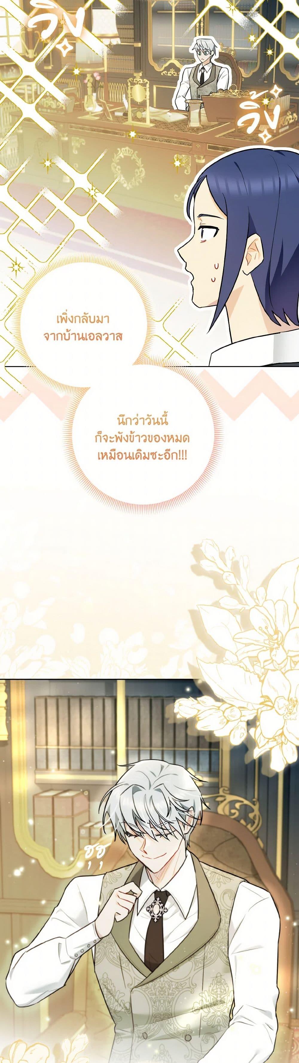 Manga-lc-com อ่านมังงะ อ่านการ์ตูน ออนไลน์ ฟรี I Possessed a Villainess, but I Wanna Raise Cats! ตอนที่ 1 2 3 4 5 6 7 8 9 10 11 12 13 14 ฟรี ไม่มีโฆษณา Manga-lc - อ่าน มังงะ อ่าน การ์ตูน ออนไลน์ อ่านมังงะ ฟรี