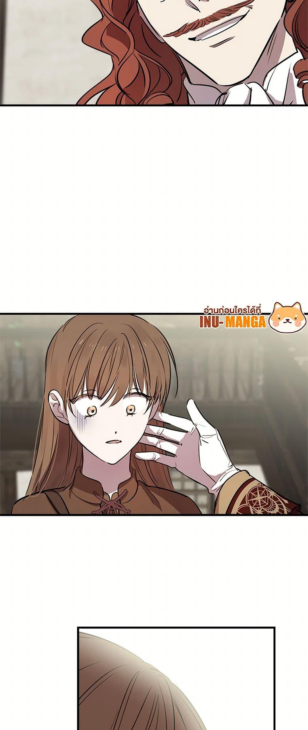 Manga-lc-com อ่านมังงะ อ่านการ์ตูน ออนไลน์ ฟรี The Strongest Characters in the World are Obsessed With Me ตอนที่ 1 2 3 4 5 6 7 8 9 10 11 12 13 14 ฟรี ไม่มีโฆษณา Manga-lc - อ่าน มังงะ อ่าน การ์ตูน ออนไลน์ อ่านมังงะ ฟรี