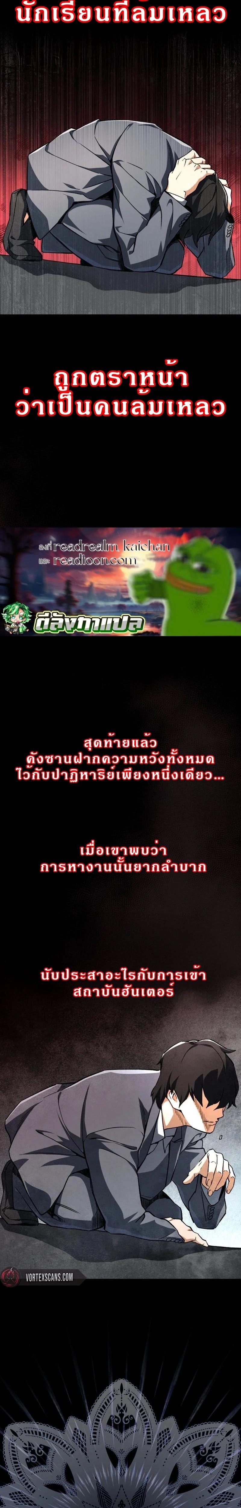 Manga-lc-com อ่านมังงะ อ่านการ์ตูน ออนไลน์ ฟรี Regressed Blood Demon ตอนที่ 1 2 3 4 5 6 7 8 9 10 11 12 13 14 ฟรี ไม่มีโฆษณา Manga-lc - อ่าน มังงะ อ่าน การ์ตูน ออนไลน์ อ่านมังงะ ฟรี