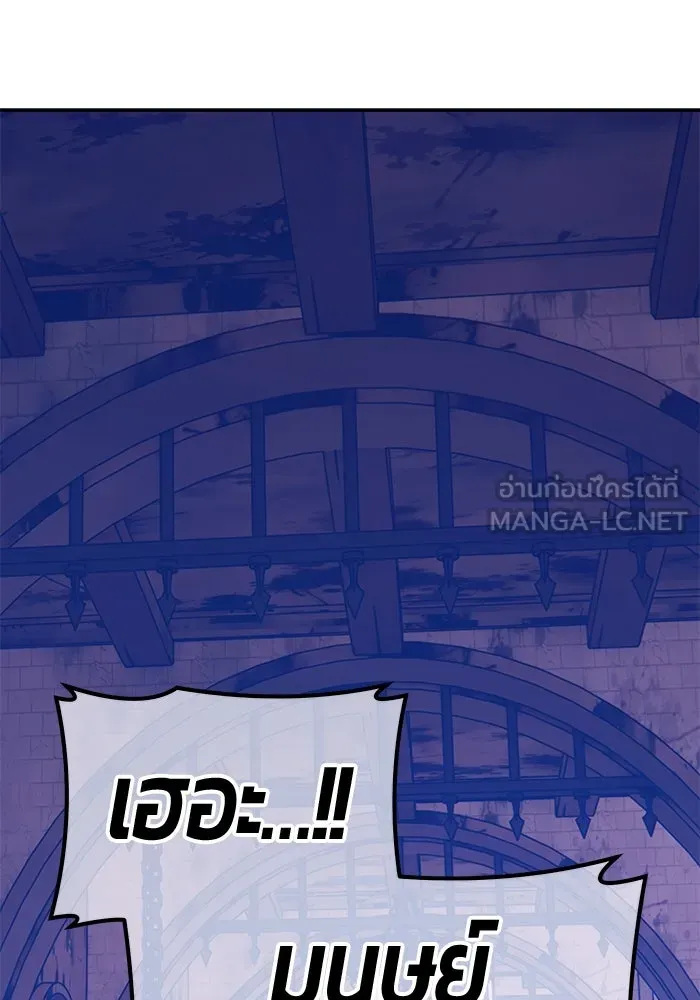 +99 ท่อนไม้พร้อมบวก ตอนที่ 51 รูปที่ 255