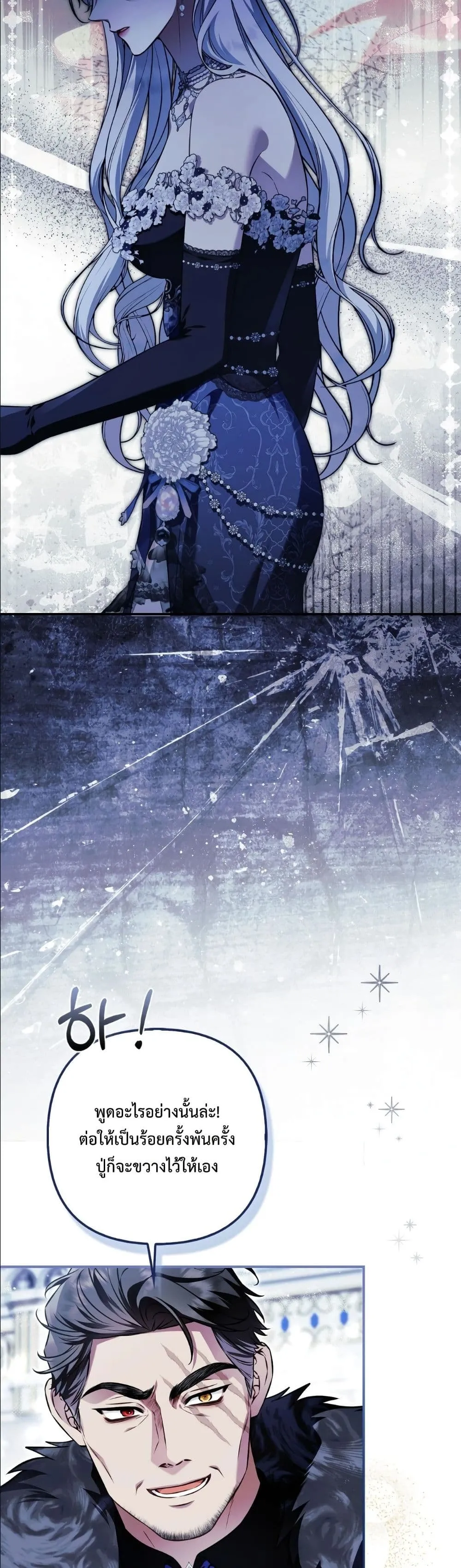 Manga-lc-com อ่านมังงะ อ่านการ์ตูน ออนไลน์ ฟรี The Baddest Villainess Is Back ตอนที่ 1 2 3 4 5 6 7 8 9 10 11 12 13 14 ฟรี ไม่มีโฆษณา Manga-lc - อ่าน มังงะ อ่าน การ์ตูน ออนไลน์ อ่านมังงะ ฟรี